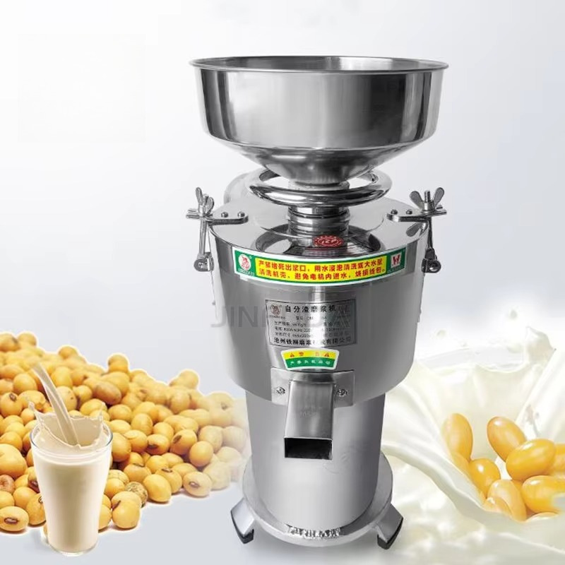 Soy Milk Maker - آلة طحن وعصر فول الصويا من