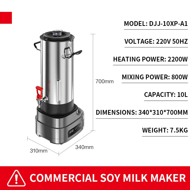 Soy Milk Maker - ماكينة صنع حليب الصويا التجارية الأوتوماتيكية