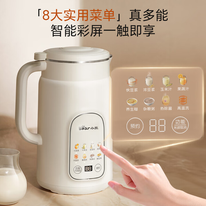 صانع حليب الصويا الدب، عالي ال - مراجعة Soy Milk Maker وسعره