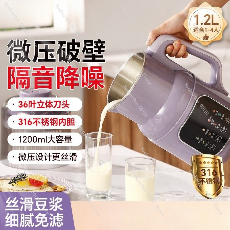 صانع حليب الصويا الفاخر من الف - مراجعة Soy Milk Maker وسعره