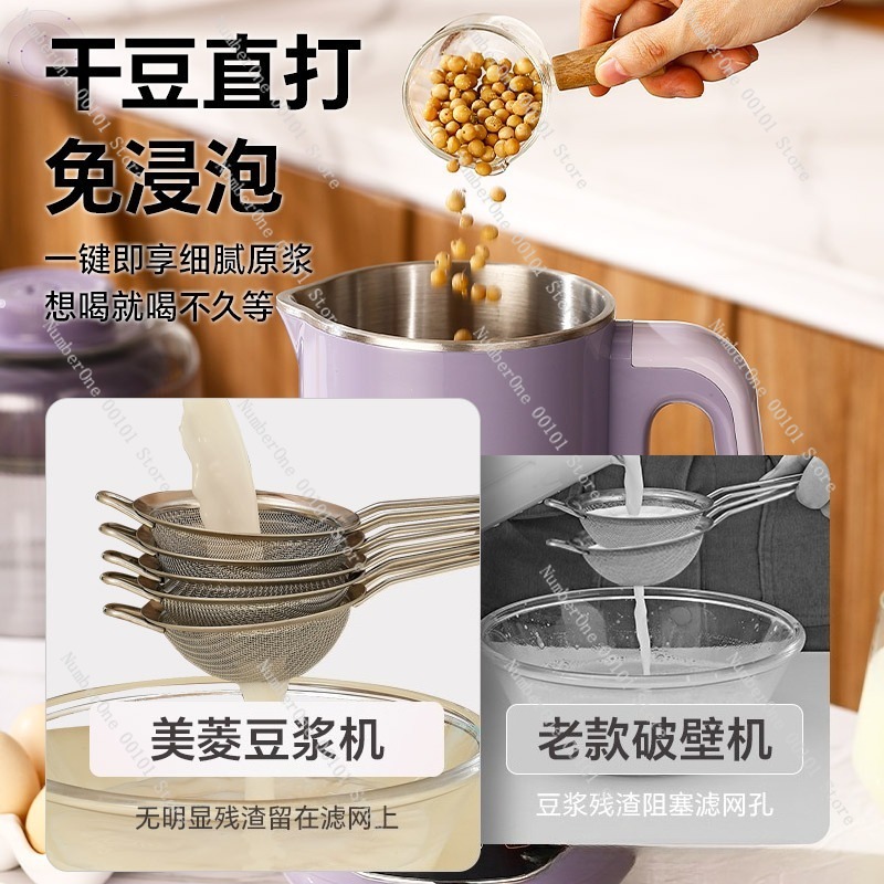 صانع حليب الصويا الفاخر من الف - مراجعة Soy Milk Maker وسعره