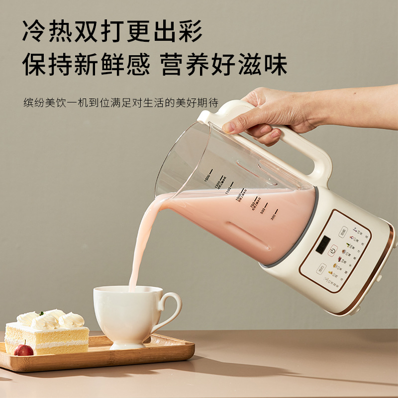 صانع حليب الصويا من Goodwife ب - مراجعة Soy Milk Maker وسعره