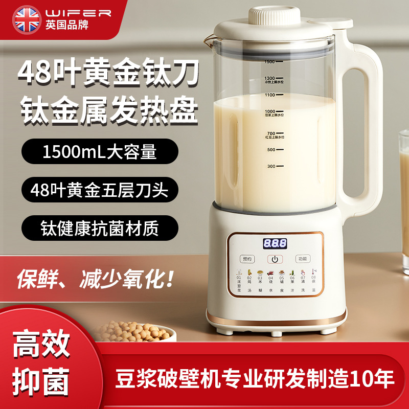 صانع حليب الصويا من Goodwife ب - مراجعة Soy Milk Maker وسعره