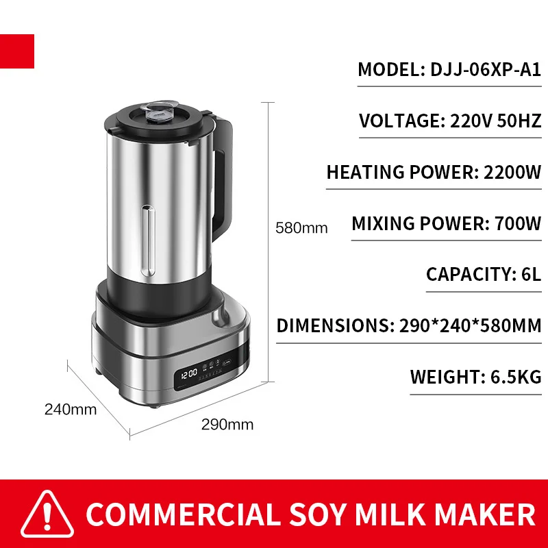 ماكينة صنع حليب الصويا التجاري - مراجعة Soy Milk Maker وسعره