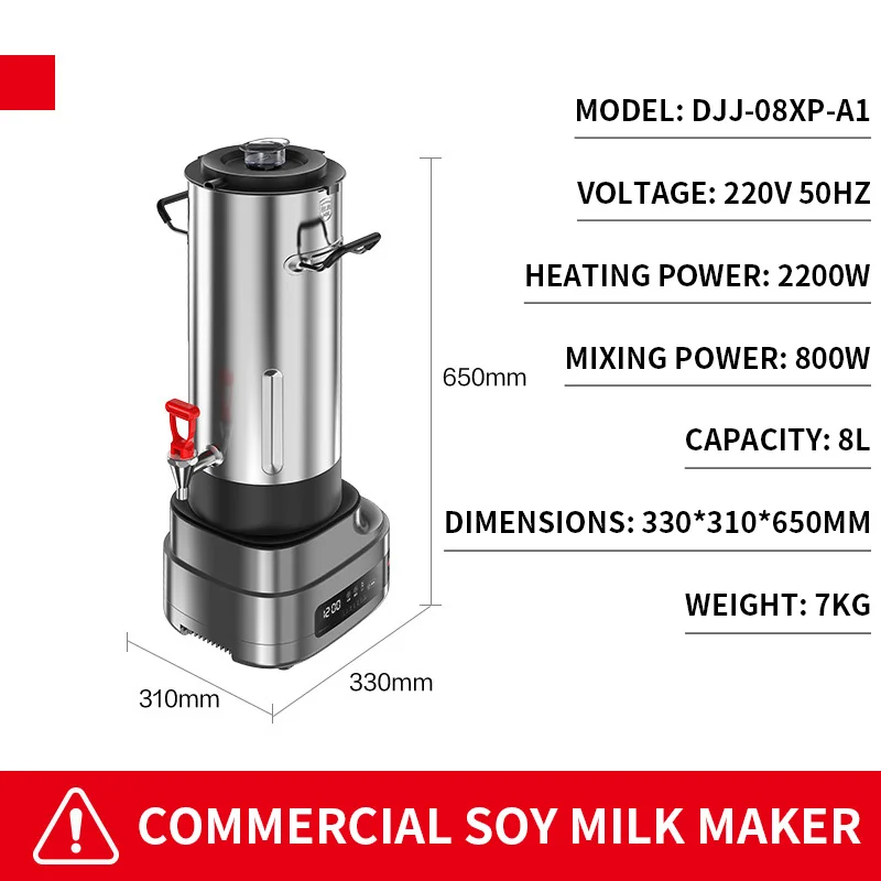 ماكينة صنع حليب الصويا التجاري - مراجعة Soy Milk Maker وسعره